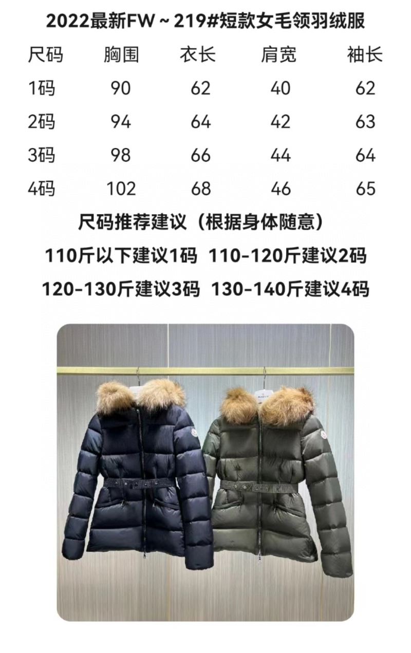 Moncler Down Jackets